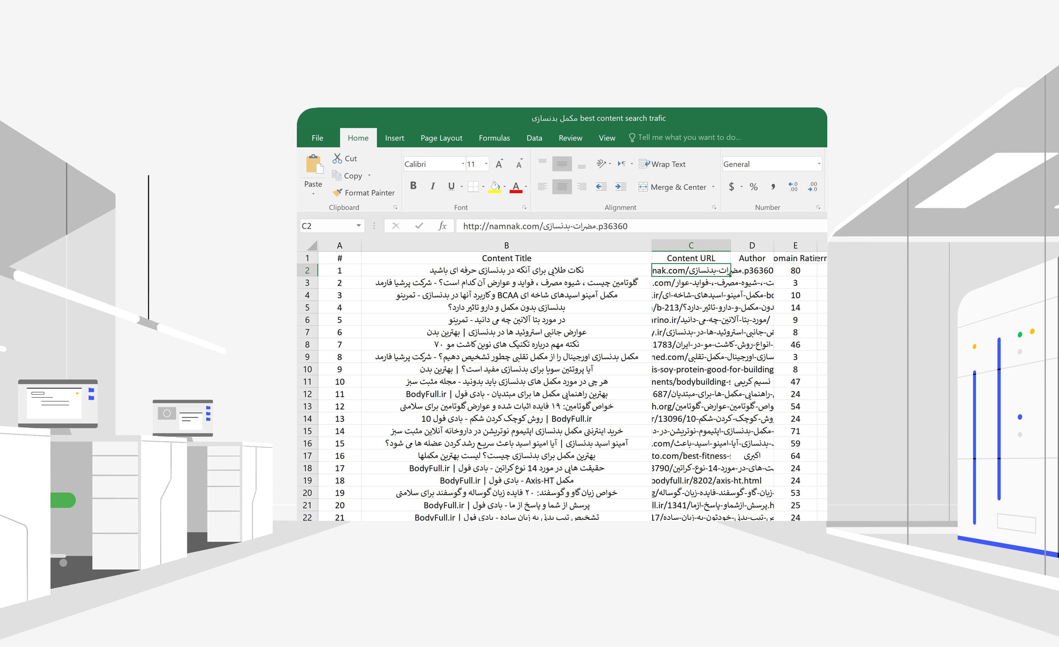 تولیدات محتوا