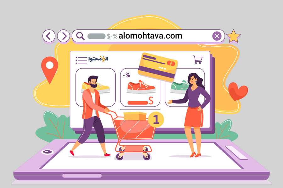 فروشگاه محتوا چیست؟