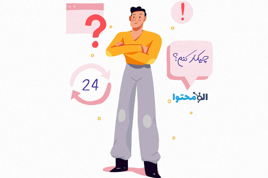 با تدوین استراتژی محتوا؛ برفراز قله دیجیتال مارکتینگ!