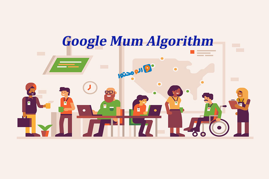 google mum algorithm