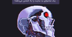 محتوای بد چه مشخصاتی دارد؟