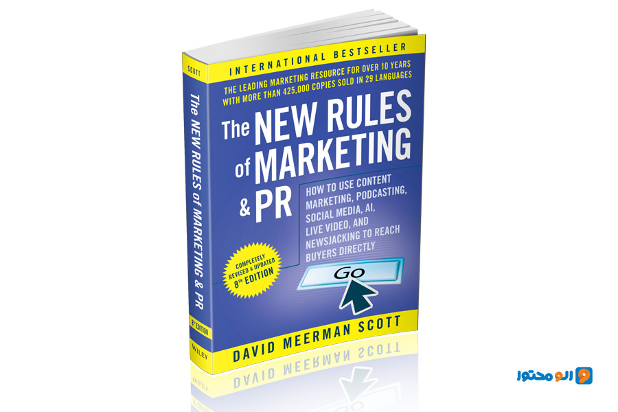 قوانین جدید بازاریابی و روابط عمومی (The New Rules of Marketing and PR: Modern Marketing Guide)